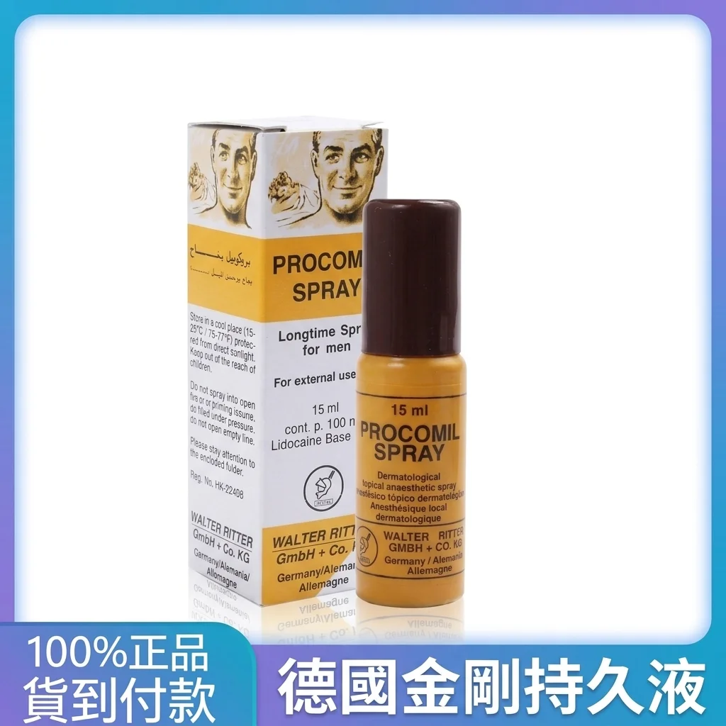 為什麼我推薦妳擁抱自我?一位靈性導師關於海豚跳蛋女用自慰器與靜音震動G點按摩棒的私密心得