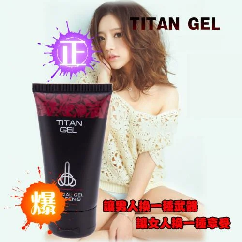 日本藤素:網路傳言背後的真相