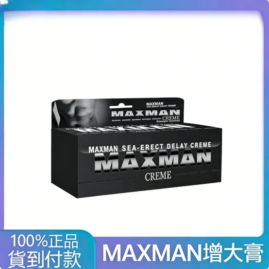 試過萬艾可和紫色烈焰雙效片，聊聊這兩款產品的真實體感區別