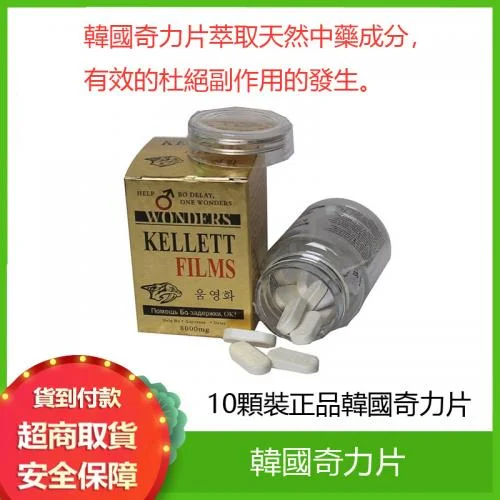 高雄男性調理產品推薦:在地藥師的專業建議