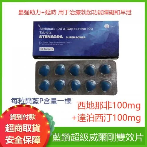 五、台灣中老年人男性保健品推薦：安全第一的原則