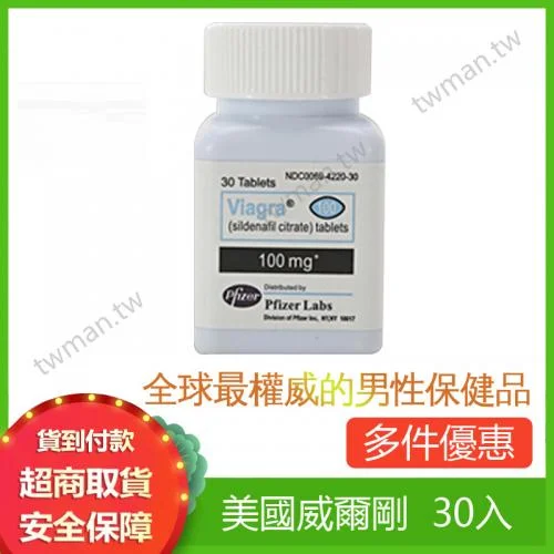 深夜約會前的焦慮:紅魔威格拉多久起效?看懂紅魔威格拉心血管禁忌不再盲目嘗試