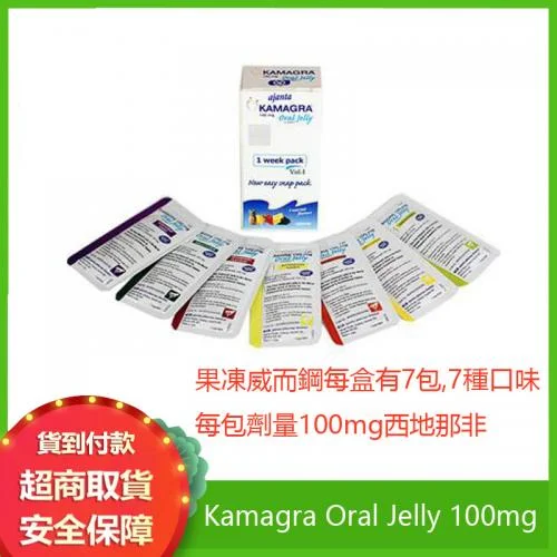 浪漫約會不NG:西地那非紅魔如何幫你找回支撐愛意的底氣?