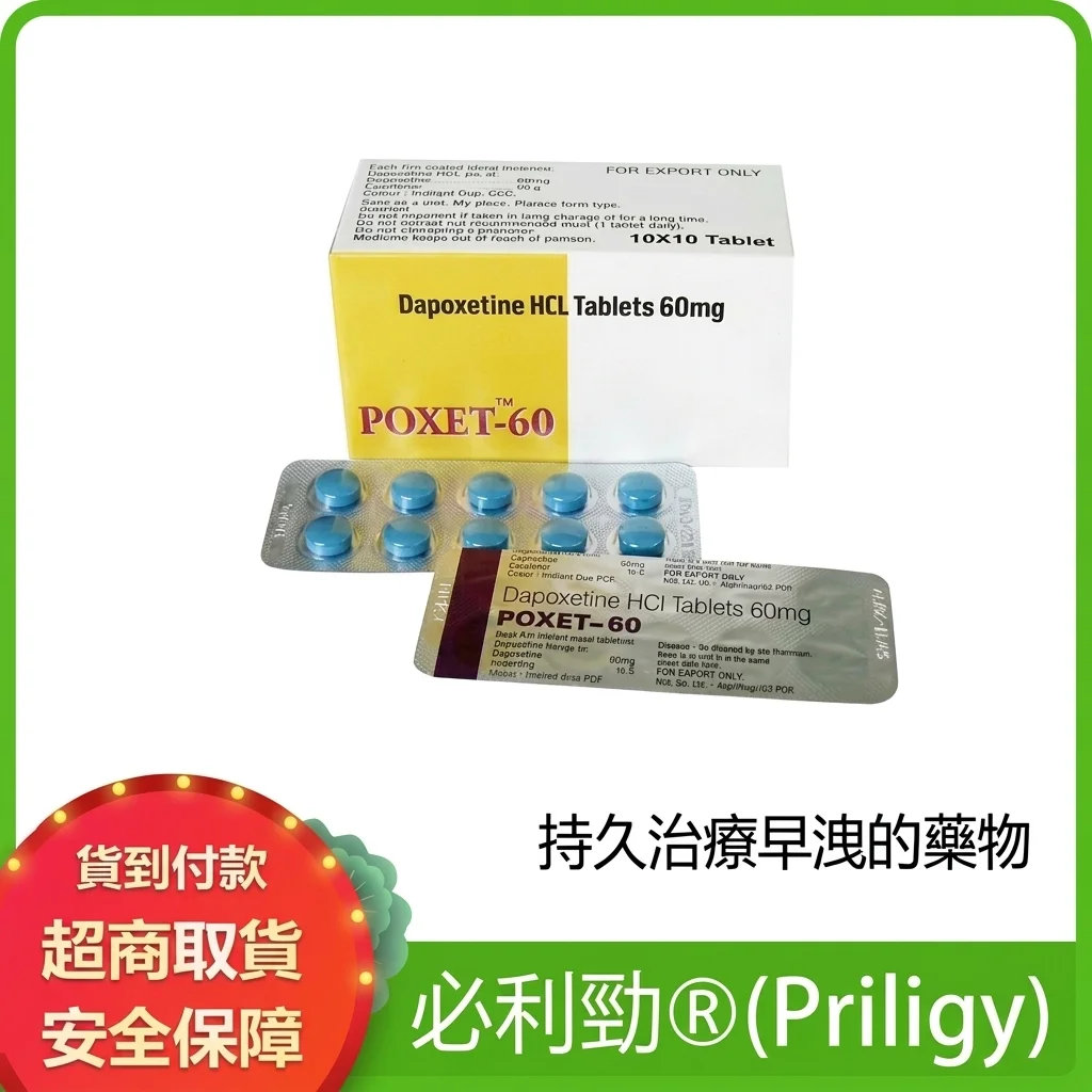 連續用犀利士5mg三個月,夜尿少了硬度也回來了