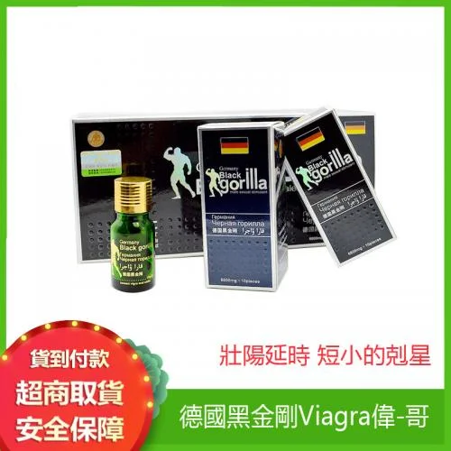 我與紅魔威格拉的深度對話:關於肝腎負擔與空腹服用的實測真相