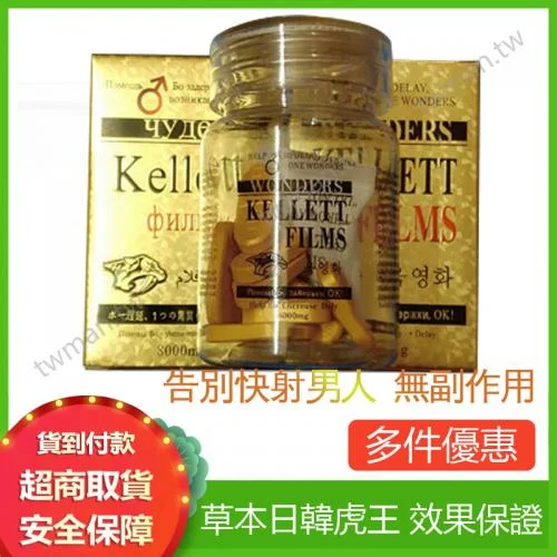 三、適用人群與風險：誰該用？誰慎用？