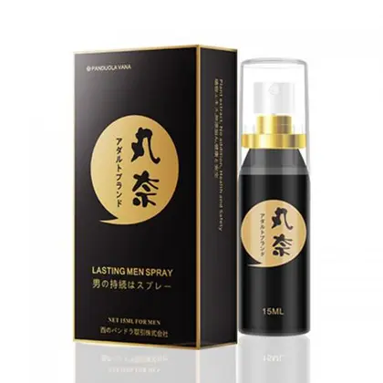 日本丸奈持久噴劑15ml 男士延時經典款 持久爆款必備